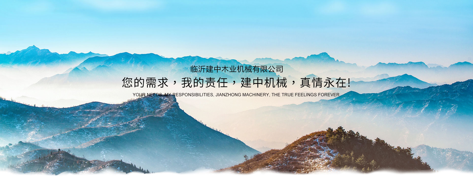 濟(jì)寧華科環(huán)保科技有限公司