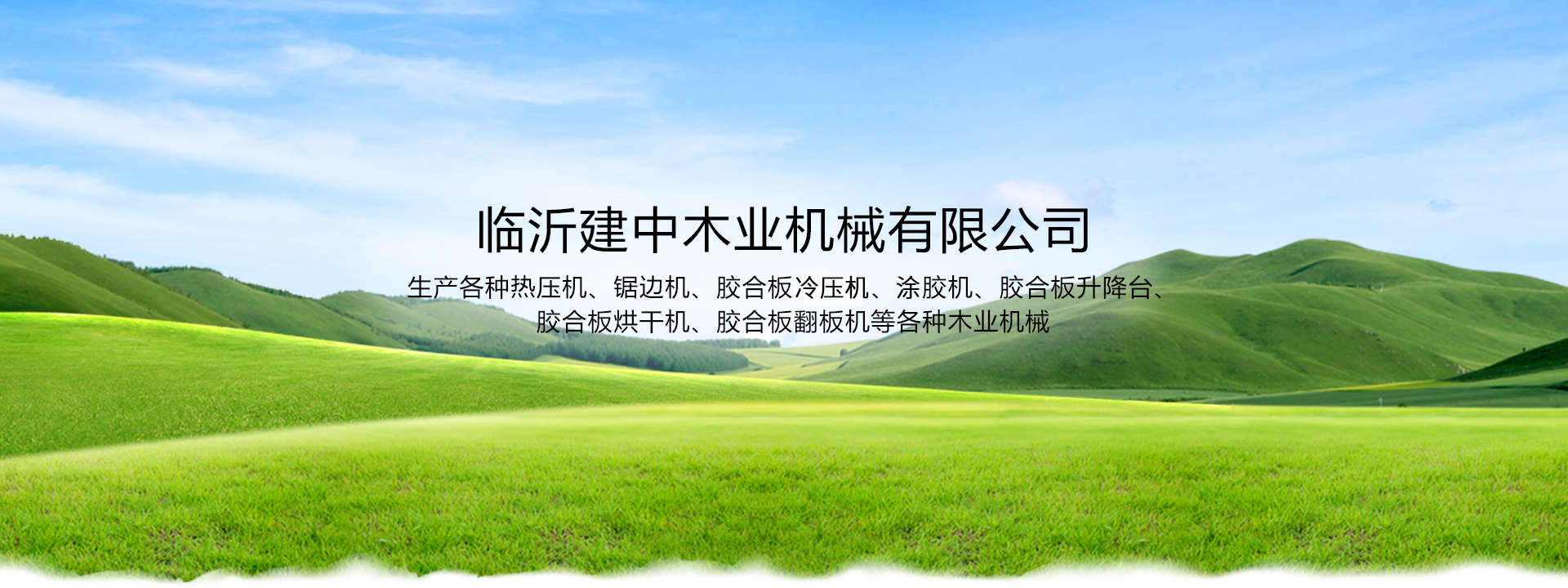 濟(jì)寧華科環(huán)保科技有限公司