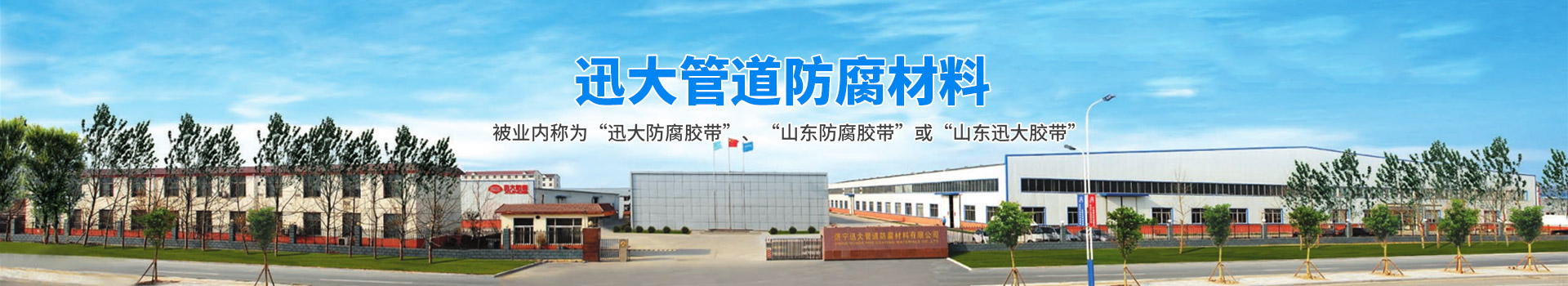 濟寧華科環(huán)保科技有限公司