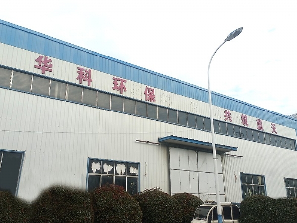 廠(chǎng)房展示